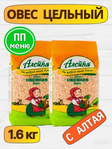 Овес Алейка