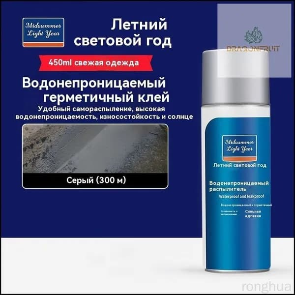 Функциональная добавка к ЛКМ