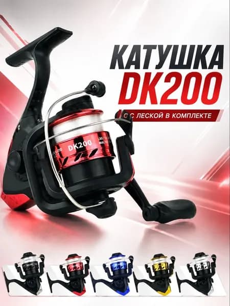 Катушка