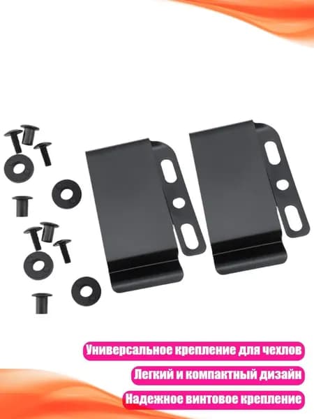 Чехол для ножа