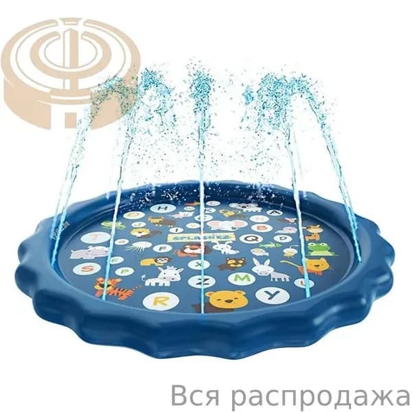 Бассейн фонтан, диаметр 100 см