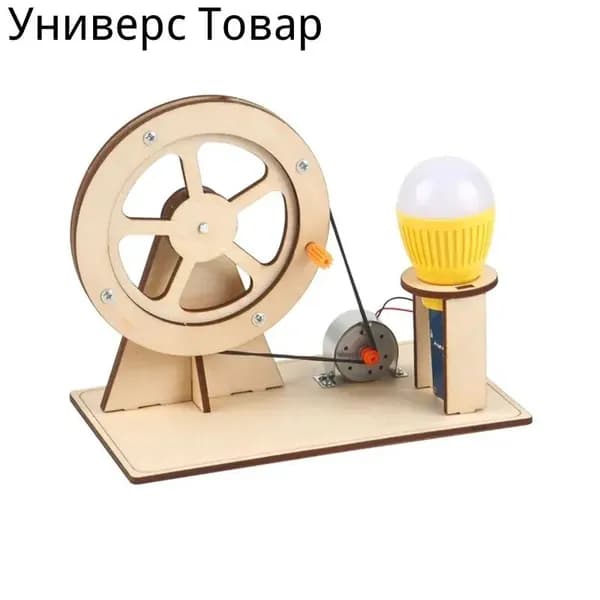 Обучающая игра,Экспериментальный ручной генератор электричества DIY для школьников, 1 комплект
