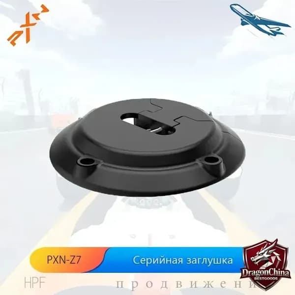 Z7 Serial Plug для A7 для V9, V10, V12, V12Lite Black.