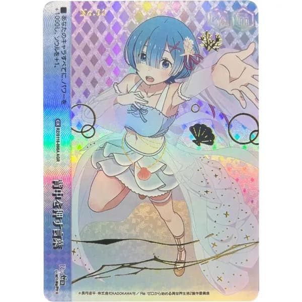 Коллекционные карты Weiss Schwarz Рэм S116-098A, Ай Хосино, высококачественные аниме-игровые карты ручной работы, подарочная игрушка