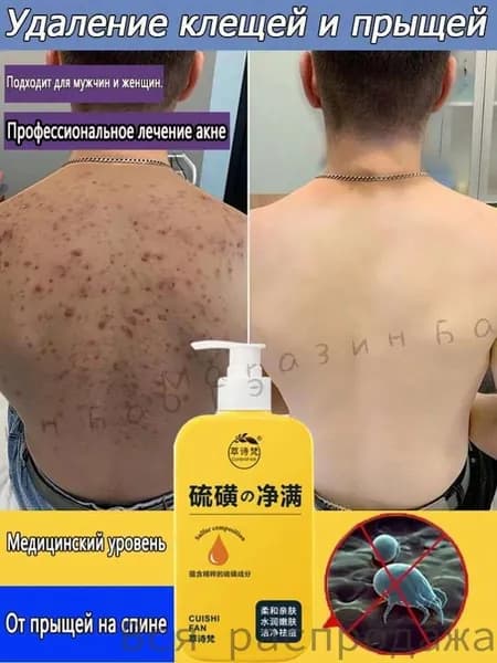 Средство для душа, гель, 300 мл