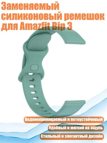 Ремень для кардиомонитора, разноцветный