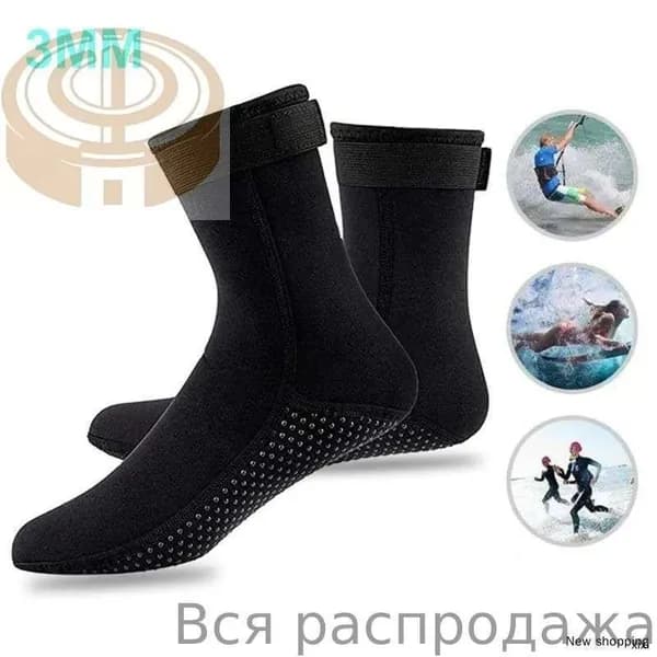 Гидроноски, размер: XL