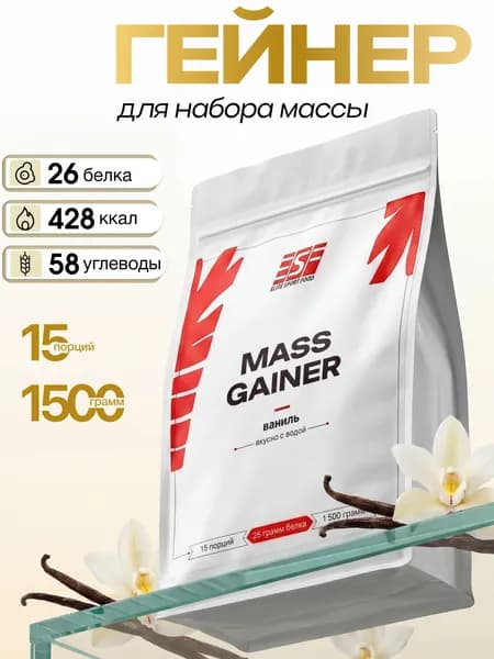 Гейнер Elite Sport Food для набора мышечной массы, белково-углеводная смесь 1.5 кг, спортивное питание для набора веса, 15 порций, сливочная ваниль сложные углеводы