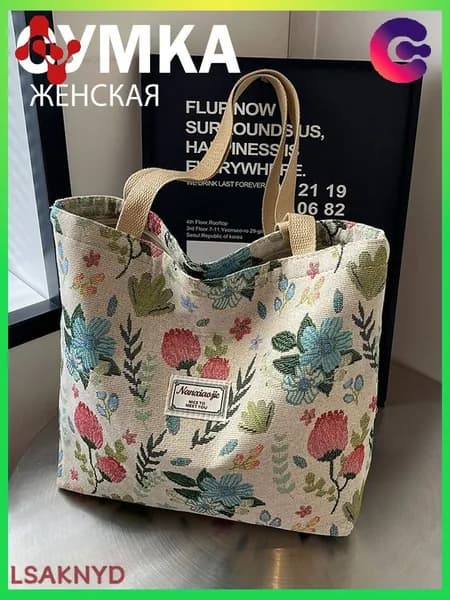 Сумка кросс-боди, на плечо