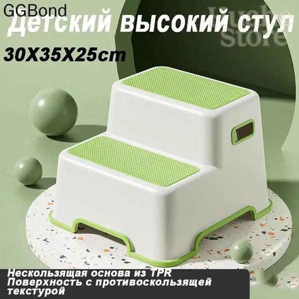 Детский стул,30х25х25см