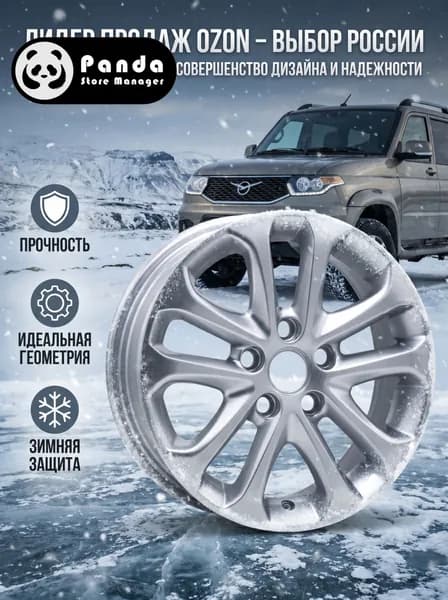 Ford 15-дюймовые легкосплавные диски Колесный диск 15x6" PCD5х108 ET52.5 D63.4