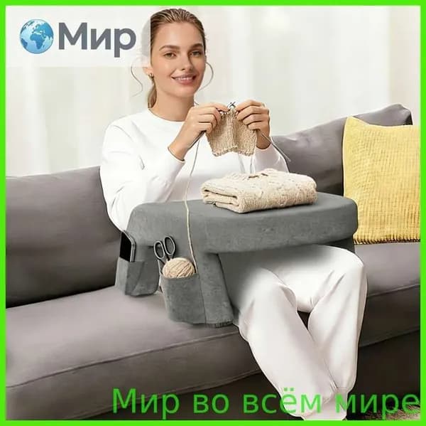 Столик для ноутбука, 57.6х53.8х30 см
