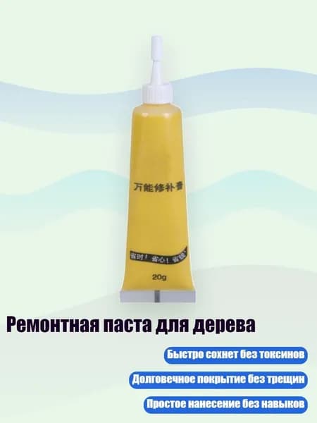 Паста текстурная/ 30 г.