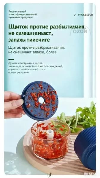 мясорубка электрическая 1шт