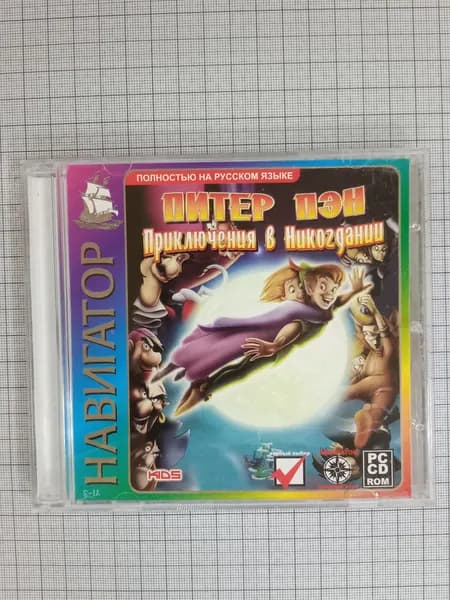 Диск с игрой для ПК: Питер Пэн: Приключения в Нетландии (PC CD-ROM, Русская версия)