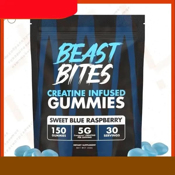 Beast Bites Creatine Gummies 150 штук вкус Голубая малина , размер порции 30-GFH Tang Dongliu4