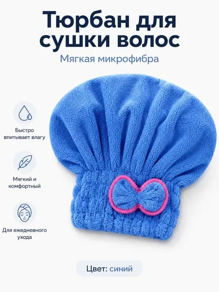 Набор для ванной комнаты 1 предм.