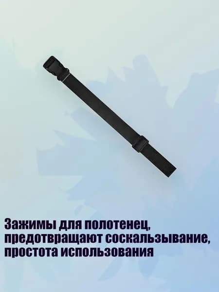 Аксессуары, запчасти для виндсерфинга