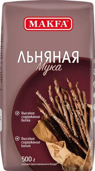 Мука льняная MAKFA, 500г
