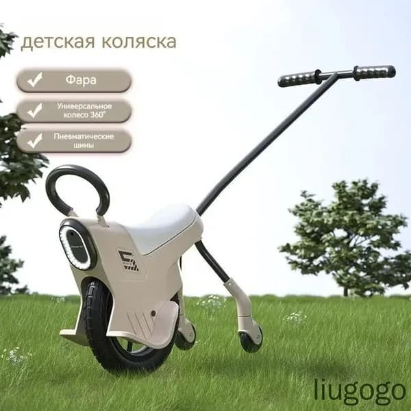 Аэробайк mzm-20260512180937519