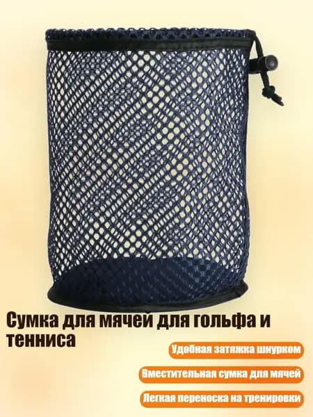 Чехол для спортивного инвентаря