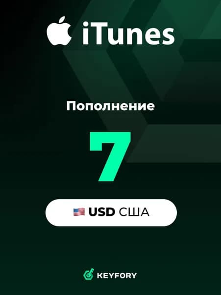 Подарочная карта Apple iTunes 7 USD (США) /App Store & iTunes Gift Card USA (US), Цифровой ключ