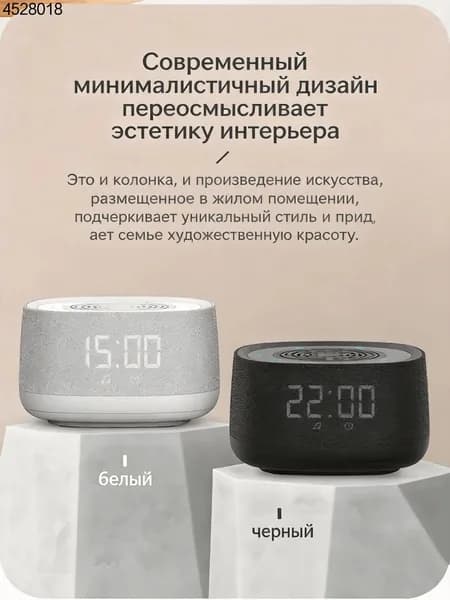 Умная колонка с Алисой, Bluetooth, LED-часы, RGB-подсветка, компактная