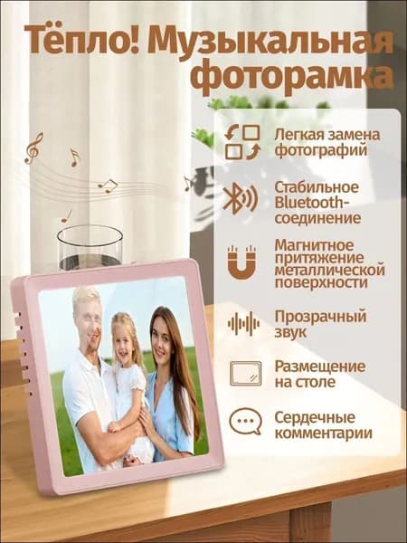 P9 дюймовая цифровая фоторамка