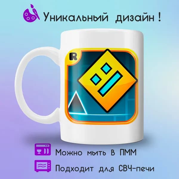 Jolly Prints Кружка "Geometry dash", 330 мл, 1 шт