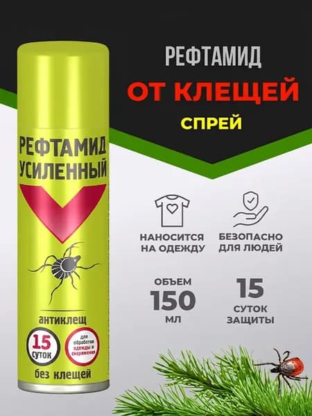 Средство от клещей Усиленный 150мл