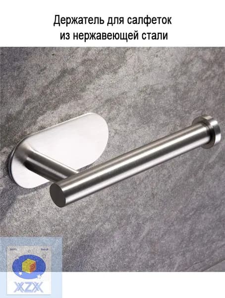 Диспенсер для туалетной бумаги, 1 шт
