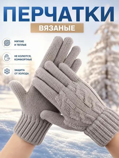 Перчатки для рыбалки, 1 пара
