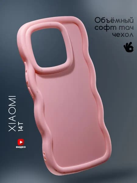 Чехол на Xiaomi 14T с защитными бортиками