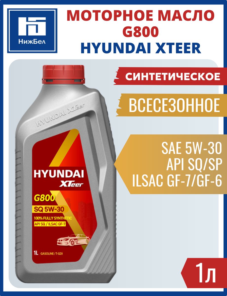 Hyundai XTeer 5W-30 Масло моторное, Синтетическое, 1 л