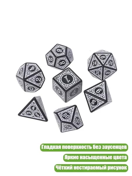 Набор из 7 фигурок из смолы для детей, Белый