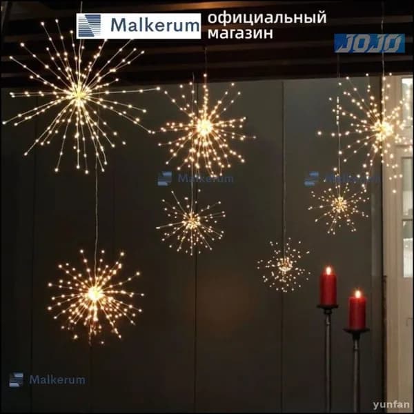 Уличный светильник, количество ламп:120шт
