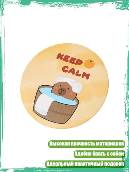 Зеркало для макияжа дорожное косметическое компактное карманное кошелек для детей взрослых, - Морская Свинка F