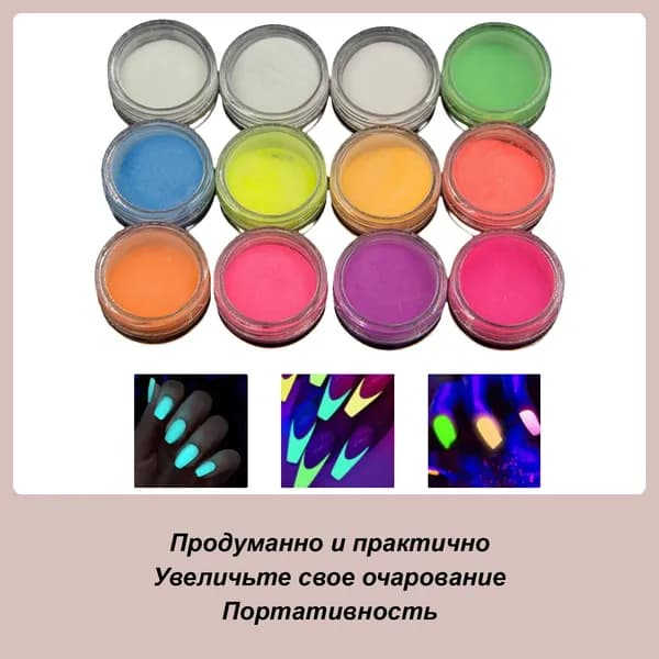 12 цветов блестящая сахарная пудра для ногтей ,Краситель для творчества