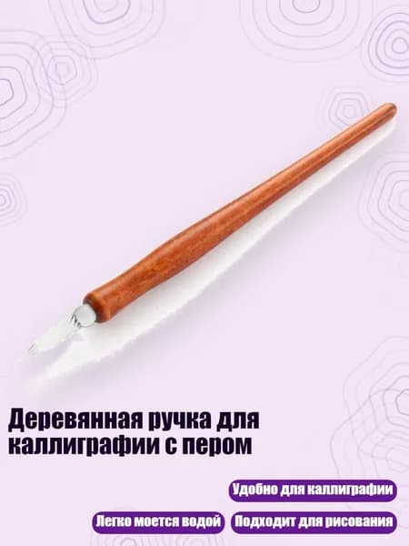 Пигмент/ 30 г.