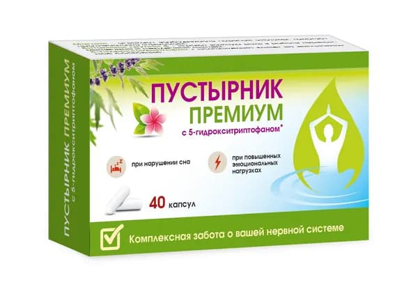 Пустырник Премиум капс x40