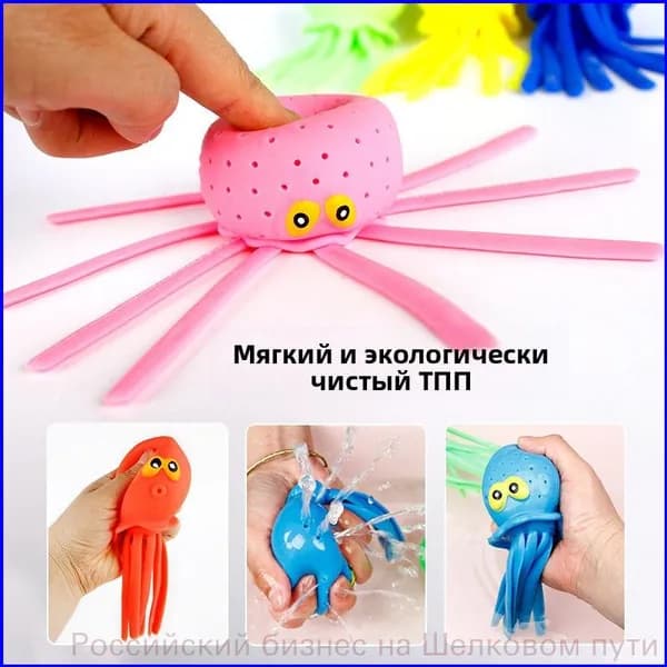 Премиум надувной осьминог для купания с функцией брызг, безопасно применяемый детьми с полугода
