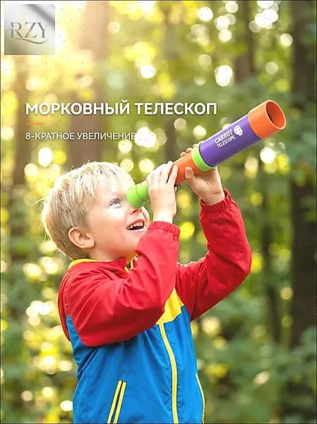 Подзорная труба игрушечная "Астроном" для детей, с функцией приближения, сюжетно-ролевая игра