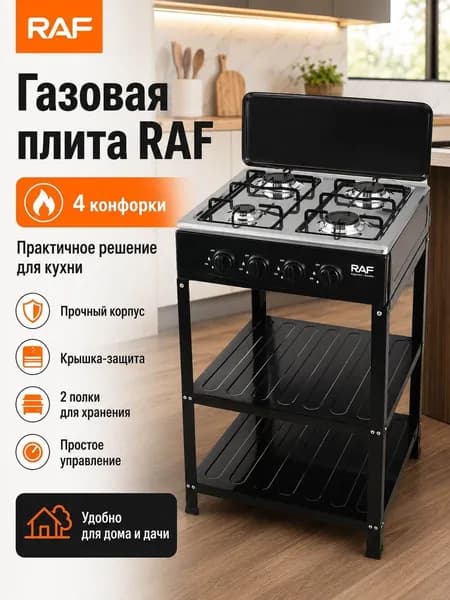 Портативная газовая плита с духовкой для дачи и дома