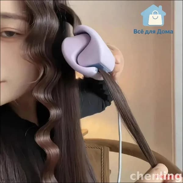 Эксклюзивный автомат для завивки