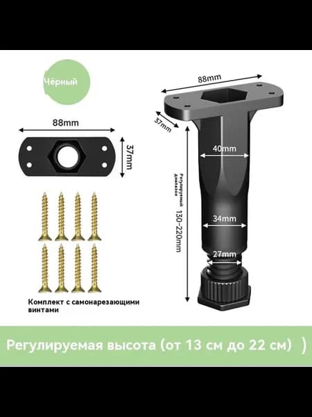 Кровать 13 см