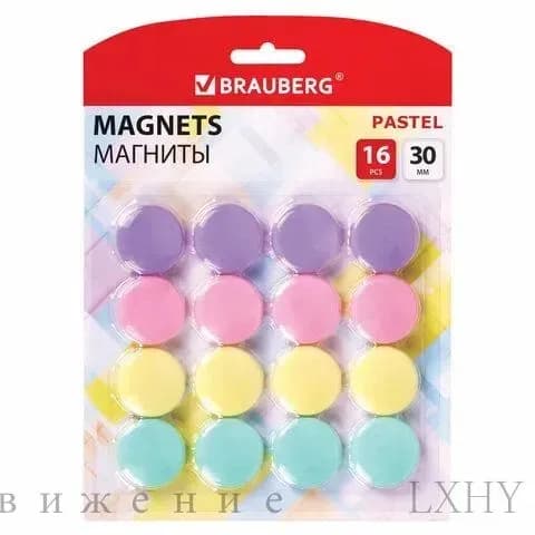 Магниты для доски BRAUBERG "PASTEL", 30 мм, набор 16 шт., блистер, разноцветные, 272519-4027