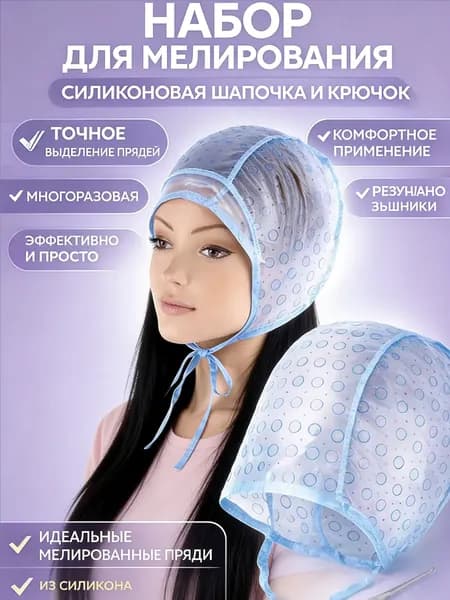 Набор для окрашивания волос