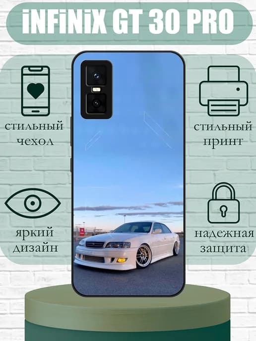 Чехол на Infinix GT 30 Pro чайзер