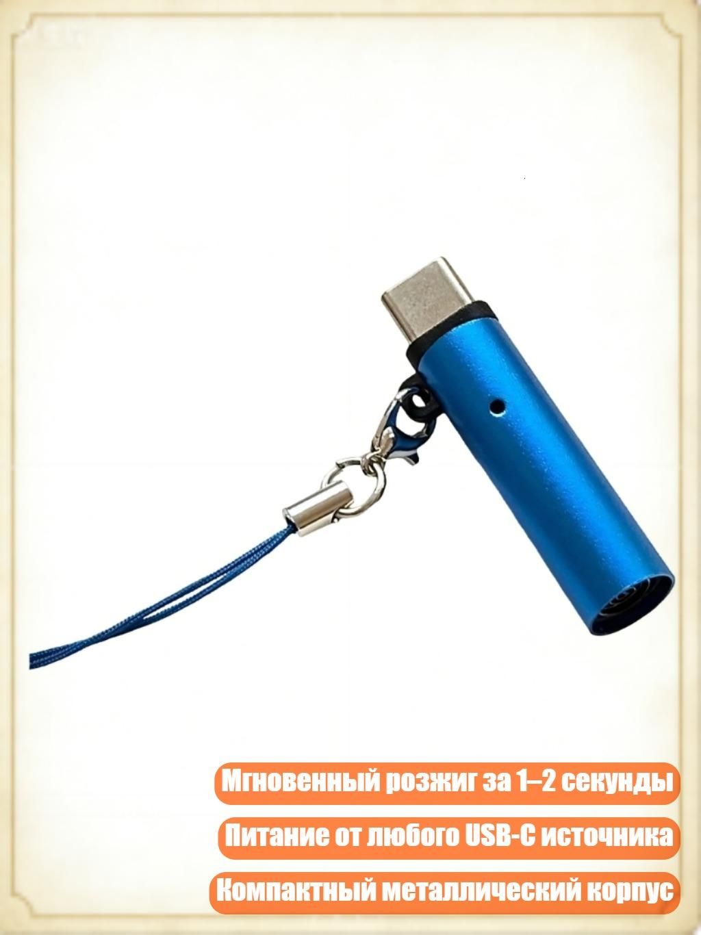 Кнопка прикуривателя арт. 4NB1406224-BL_LZHK4