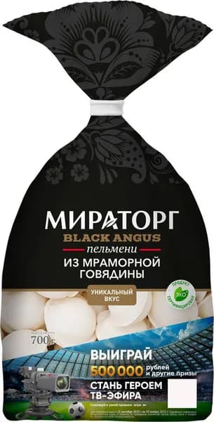 Пельмени МИРАТОРГ из мраморной говядины, 700г